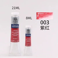 003 Фиолетовый красный