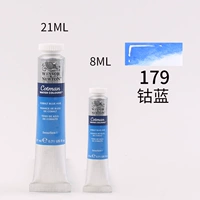 179 кобальт синий