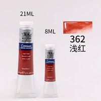 362 светло -красный