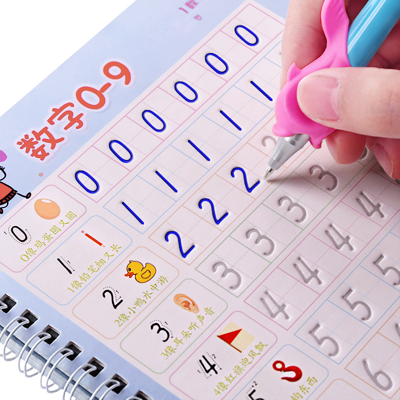 Children's copybook preschool kindergarten enlightenment pre-school 3-6 years old 1 Beginner groove practice posts Writing posts Regular script Primary school students digital practice tracing red Practice this post Baby learn to write in the class entry small class artifact pen