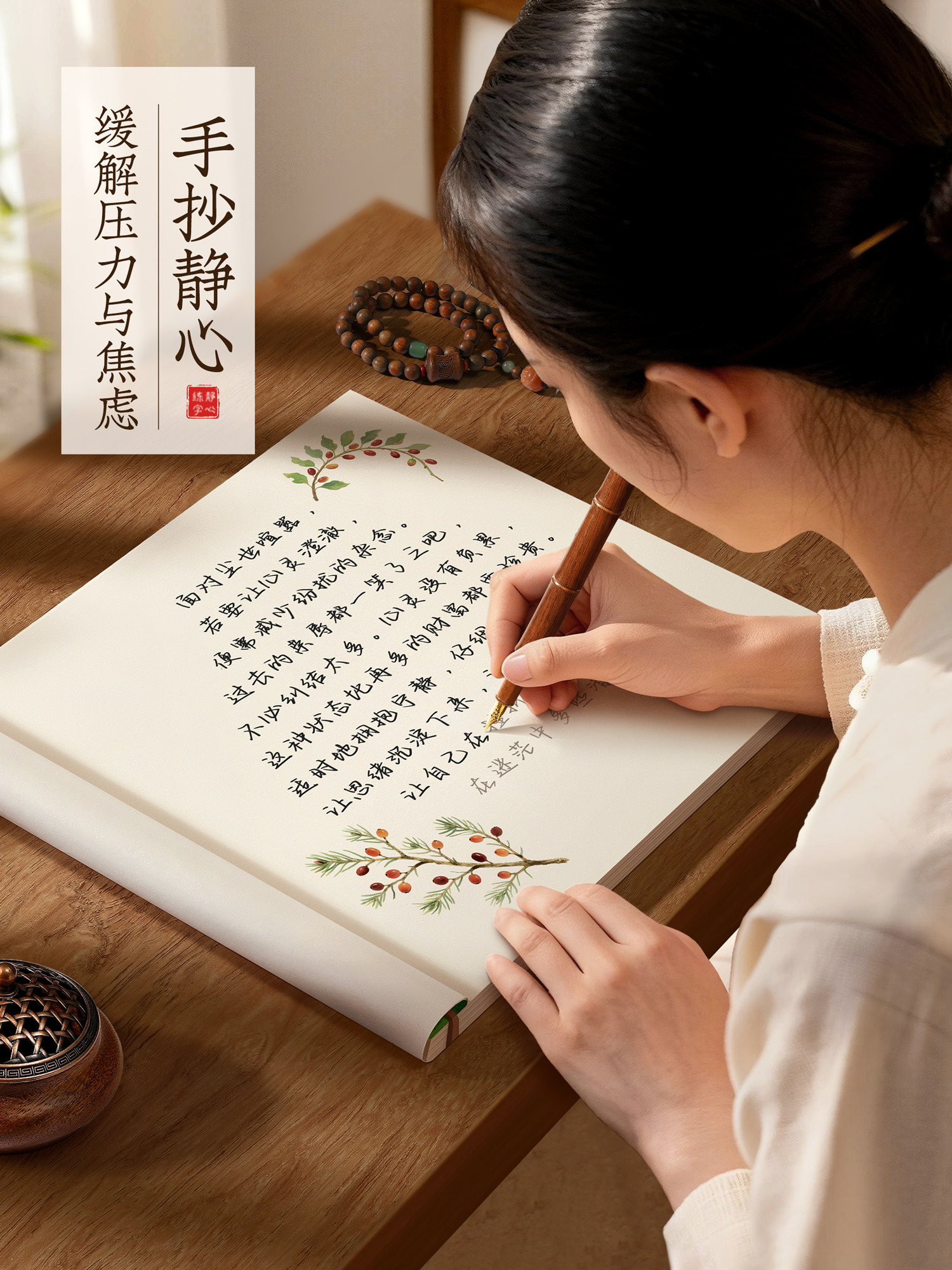 Wisdom Quotes Copybook for Adults to Practice Calligraphy, Relax and Calm the Mind, Regular Script Handwriting for Women, Beautiful and Elegant Font, Special for Regular Script, Reusable Calligraphy Practice Book, Fountain Pen Daily Practice Calligraphy Book, College Student Hard Pen Calligraphy Practice Book