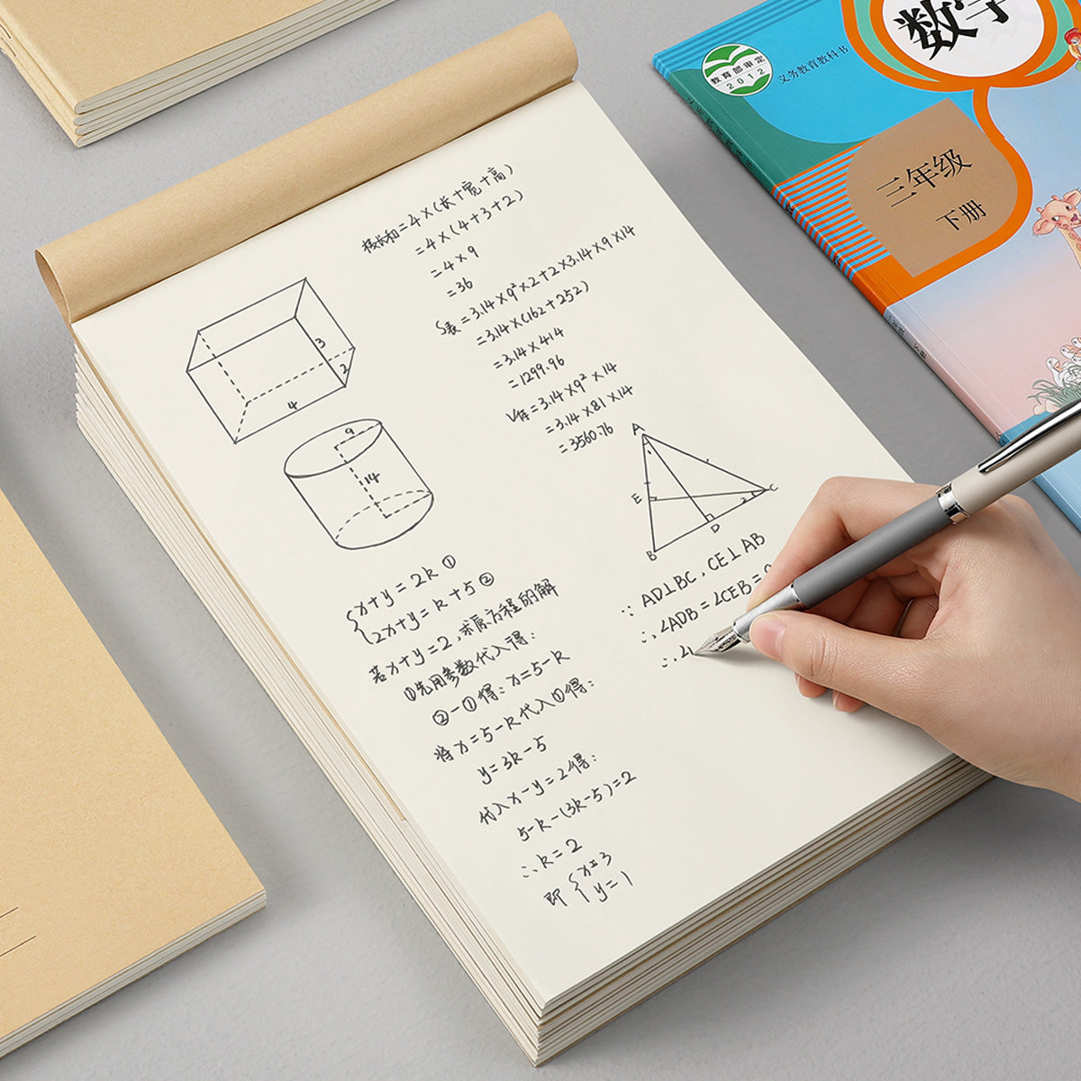 Grass Draft Paper Elementary School Students High School Students High School Students High School Students Study Special Thickened Large Ben Calculus Paper Performance Grass Paper Wholesale White Paper Calculation Grass Paper Blank Beat Herbage Kraft Paper-Taobao