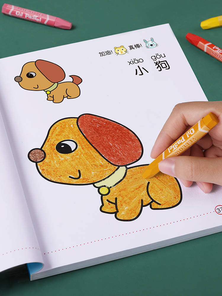 Children's drawing book Picture book Painting set Coloring book Kindergarten coloring book Painting book for primary school students Baby coloring book for beginners 2-3-6 years old hand-drawn crayon doodle book enlightenment