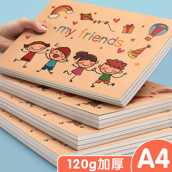 Children's Blank Drawing Book, Kindergarten Drawing Book, A4 Drawing Paper, Sketching Special White Paper, Painting Art, Elementary School Student Marker Pen Drawing Book, Sketchbook, Hand-Drawn First Grade Thickened Drawing Book