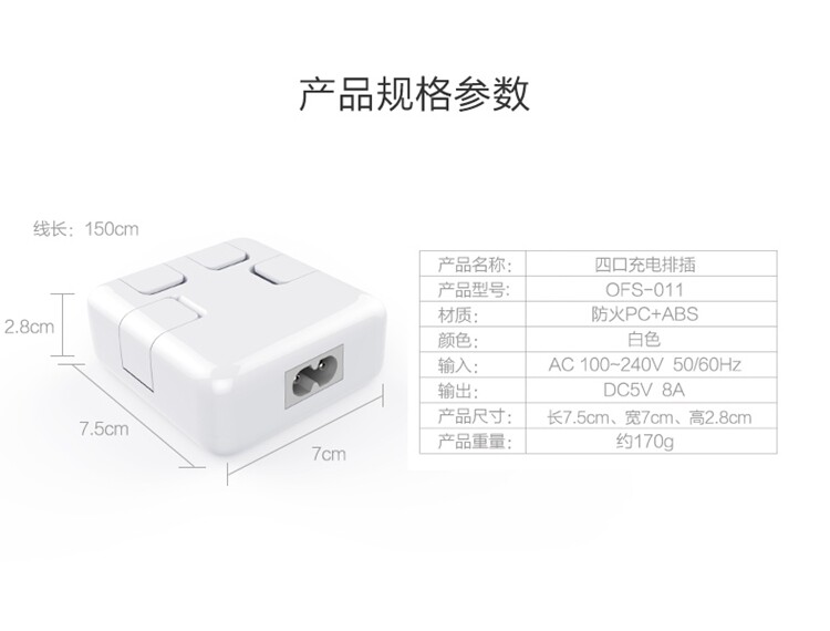 chargeur pour téléphones APPLE APPLE IPHONE6 PLUS - Ref 1293834 Image 14