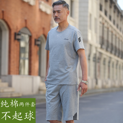 爸爸夏装套装中老年运动套装男休闲父亲短袖套装衣服夏天运动服男