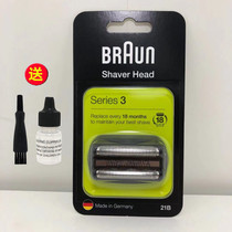 Braun 21B 300 320 330 340 350CC 360 370 380 390CC knife net knife head