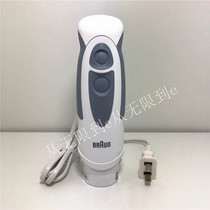 Braun MR4050 4162 MQ325 MQ335 MQ300 MQ330 blender motor motor host