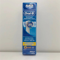 Braun OralB Electric Toothbrush Head EB20-4 Suitable for D12 D16 2000 D20 4000