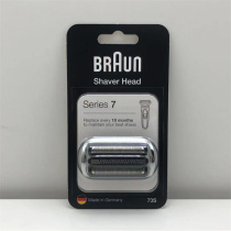 BRAUN BRAUN S7 S6 S5 73S 53B cheetah cubs head mesh cutting mesh 1300 4300 N1000S