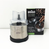 Braun MQ5025 4191 MQ525 MQ725 MQ745 MQ787 MQ60 4165 grinding bowl