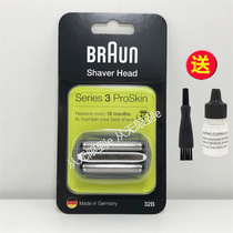 Braun Braun razor 320S-4 330S-4 340S-4 350CC 32B knife head knife net