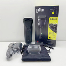 BRAUN BRAUN BRAUN 301s electric shaver razor reciprocating full-body washing 5408