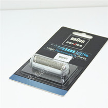 Braun 5S M30 M60 M90 P50 P70 P80 575 5609 5607 5604 mesh omentum