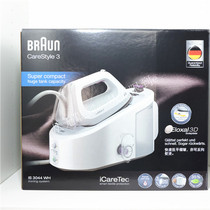 braun braun electric iron IS3044 intelligent steam hanging ironing machine handheld ironing machine