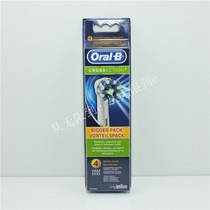 Braun OralB electric toothbrush head multi-angle type EB50 suitable for D12 D16 2000 OC20