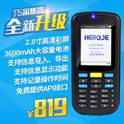 Hejie T5 Plus thu thập dữ liệu mã vạch không dây, máy lưu trữ và kiểm kê, thiết bị đầu cuối pda, súng quét - Thiết bị mua / quét mã vạch