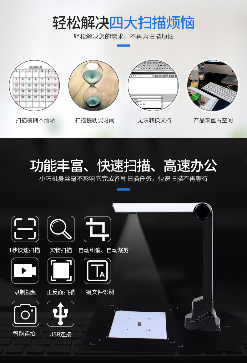Chiteng xách tay A4 Gao Paiyi 5 triệu pixel độ phân giải cao 10 triệu máy quét tài liệu văn phòng màu - Máy quét