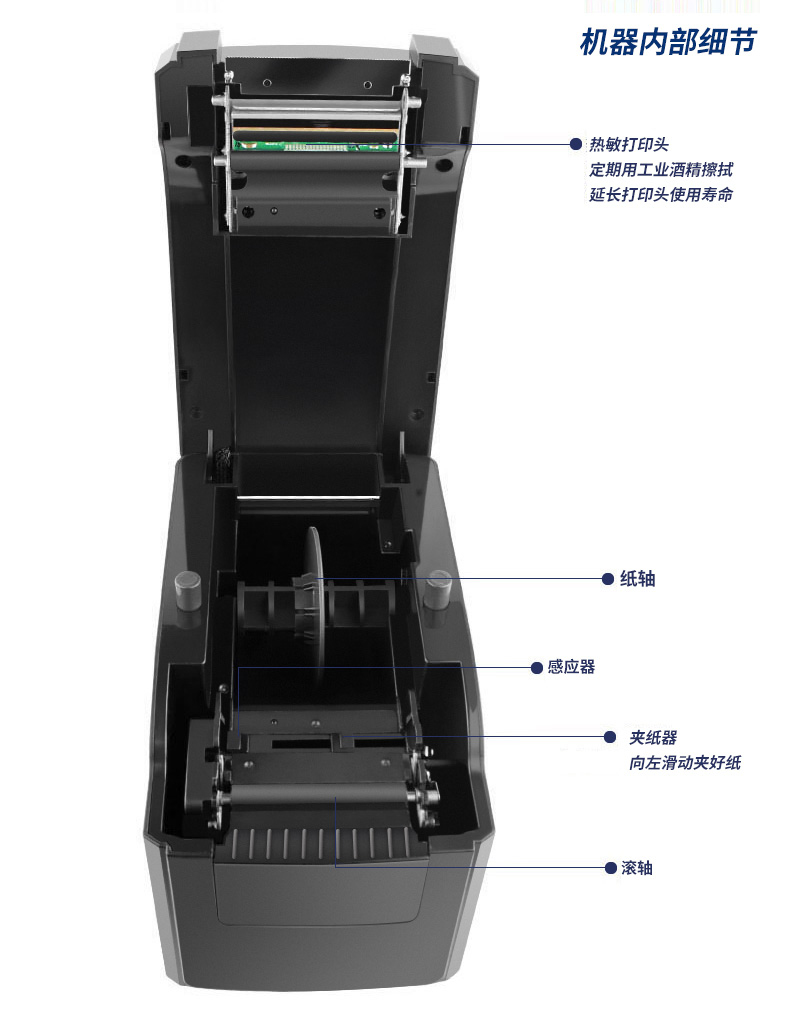 Máy in mã vạch Jiabo GP2120TF - Thiết bị mua / quét mã vạch