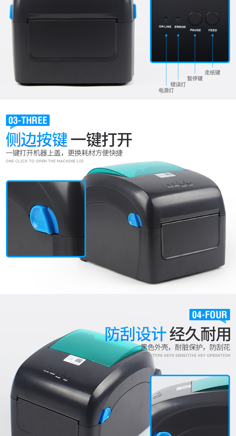 Jiabo CL421D express điện tử đơn từ xa máy in đám mây Taobao tân binh E mail kho báu Yuantong Zhongtong Shentong vần giao hàng mã vạch nhiệt mã QR máy sticker - Thiết bị mua / quét mã vạch