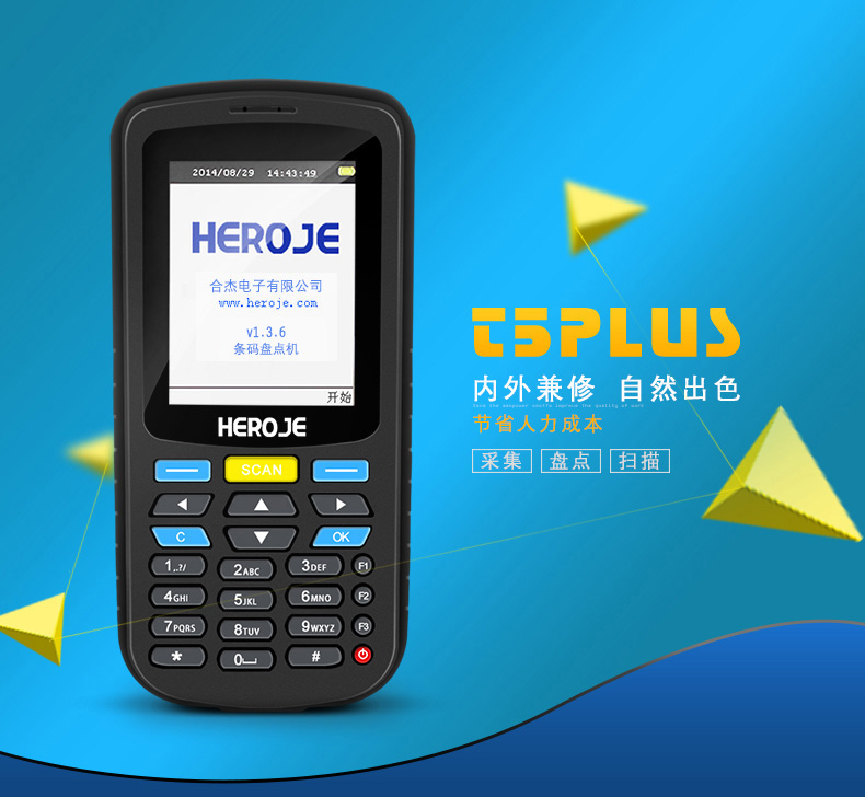 Hejie T5 Plus thu thập dữ liệu mã vạch không dây, máy lưu trữ và kiểm kê, thiết bị đầu cuối pda, súng quét - Thiết bị mua / quét mã vạch