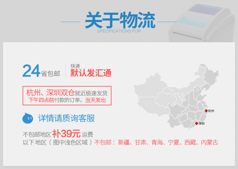 Jiabo GP1124D Huitong Shentong E-mail Bao Express bề mặt điện tử đơn mã vạch nhiệt tự in nhãn - Thiết bị mua / quét mã vạch