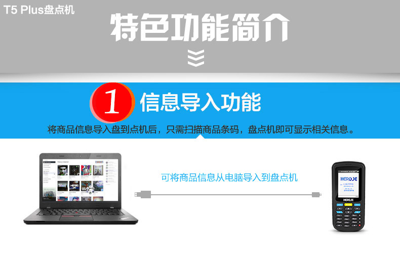 Hejie T5 Plus thu thập dữ liệu mã vạch không dây, máy lưu trữ và kiểm kê, thiết bị đầu cuối pda, súng quét - Thiết bị mua / quét mã vạch