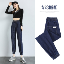 Primary color Harlan jeans womens autumn 2021 New High waist slim loose Joker radish nine-point old father pants