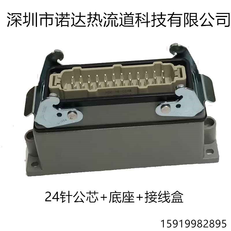 Heavy-duty connector HDC-HE-024M F 24 core industrial aviation plug 24-pin rectangular plug seat male core