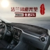 MG Rui Teng GS Ruashing MG5 MG6MG7 MG ZS phía trước bảng điều khiển ánh sáng pad trang trí nội thất xe - Ô tô nội thất Accesseries