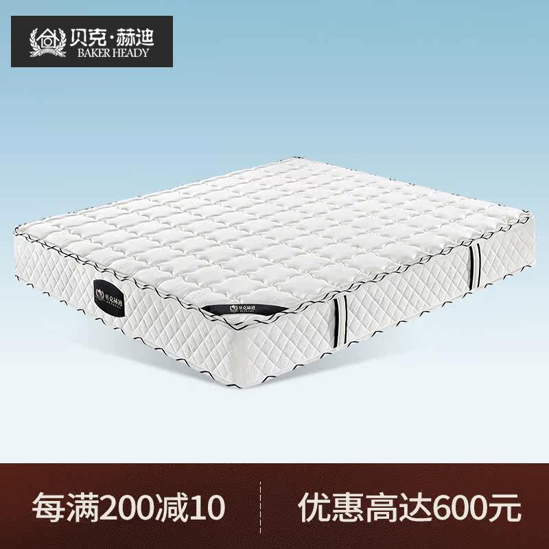 Baker Hedi Natural Coconut Palm Mattress Brown Cushion Hardpad Eco-friendly Palm Cushion Home Children 1 5 m Protective Ridge Mattress