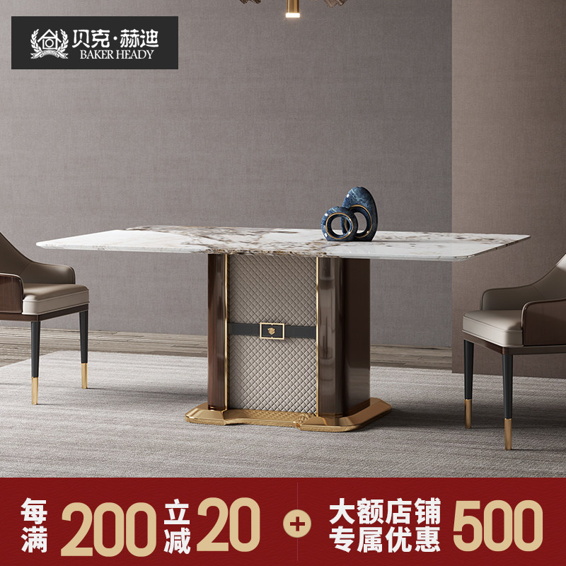 Iddish light extravagant table high-end home light lavish marble table rectangular dining table and chairs combined rear modern dining table