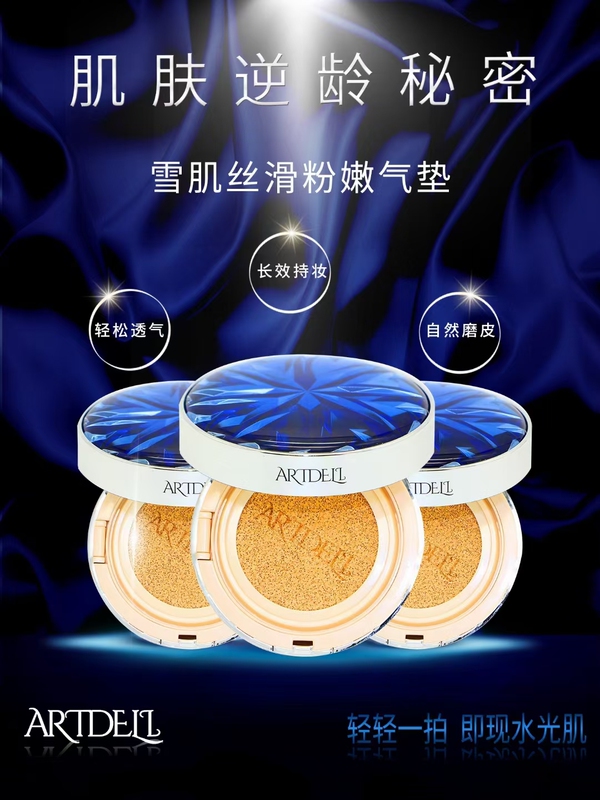 Original Imported from South Korea, Atedeli Exquisite Three-Dimensional Cushion, Hydrating Skin, Lasts for 54 Hours