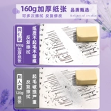 Художественная книга с картинками, художественный фартук для рисования для школьников для детского сада, акварель, детский маркер, увеличенная толщина