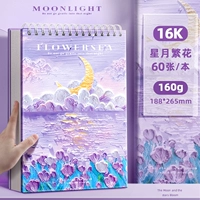 [Доступны малыши] 16K/Звездный месяц цветок/толстый 160G