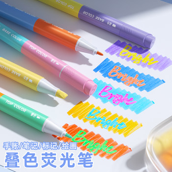 Kuailiwen Highlighter Pen Fluorescent Marker Pen Student-Specific Marker Pen Stackable Colorful Highlighter for Key Points Elementary School Middle School High School Note-Taking Handwritten Report Journal Pen Non-Bleeding Fluorescent Large Capacity