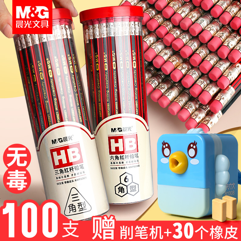 100 sets of morning light triangle Rod HB Primary School students 2B non-toxic 2 than exam pencil with eraser head 2H kindergarten first grade stationery materials learning lead-free special set