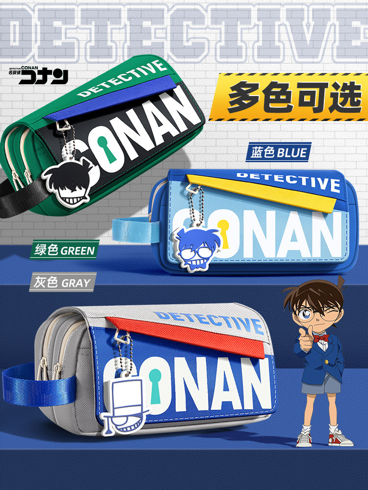 Conan Co-Branded Pencil Case 2025 Super Popular New Model Extra Large Capacity Stationery Box High-Value Creative Pencil Case for Boys Girls Elementary School Students Children Multifunctional Storage Bag for Middle School and High School Students