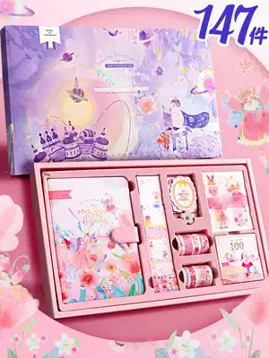 Ancient style hand account book gift box set gift classical beautiful Chinese National Wind Net Red Hand Book notebook cute girl heart retro Starry Sky tool material set simple ins style stationery