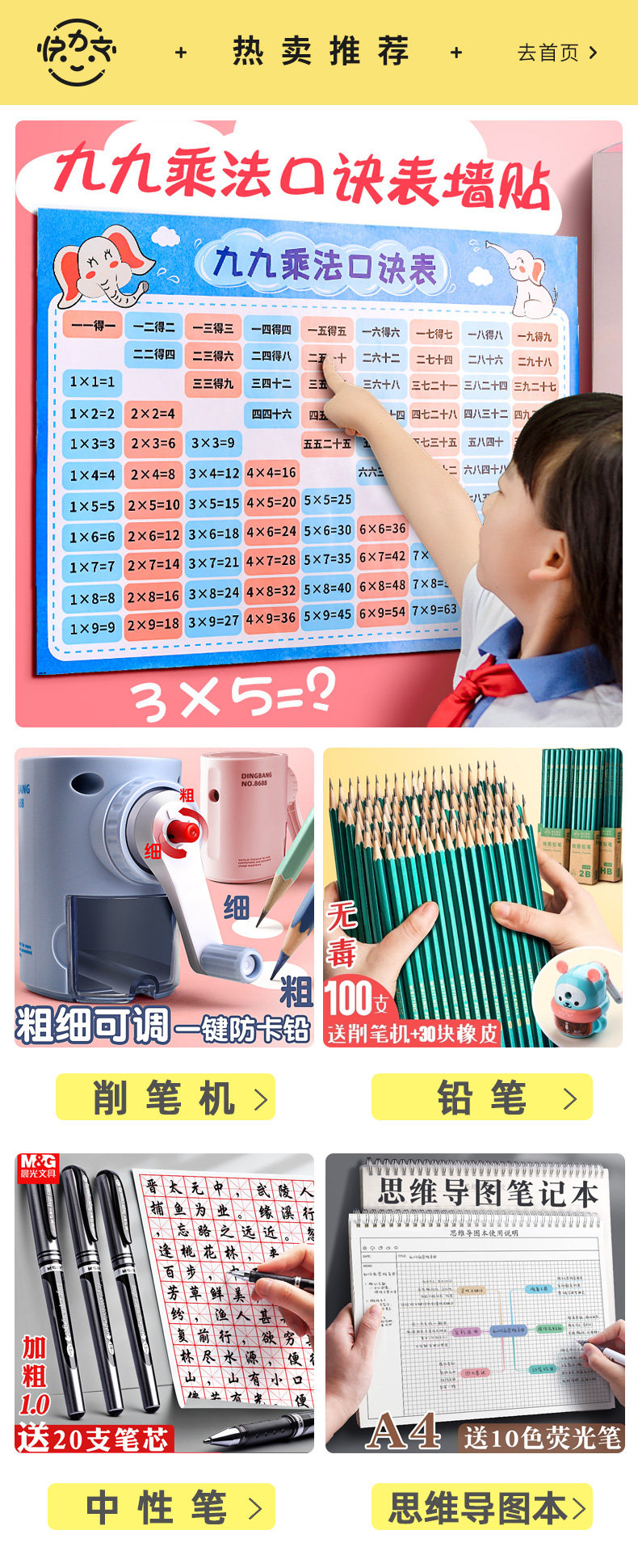 [快力文--计算器.jpg]