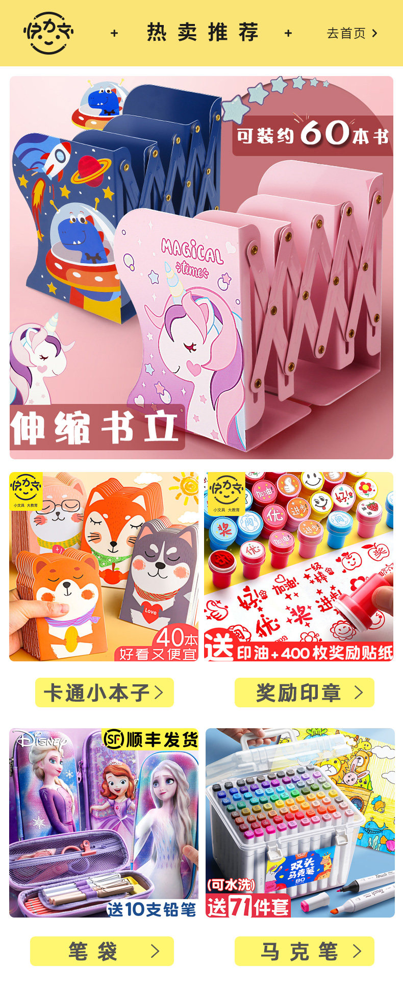 鍗 ¢  氭  镄? Jpg