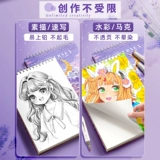 Художественная книга с картинками, художественный фартук для рисования для школьников для детского сада, акварель, детский маркер, увеличенная толщина