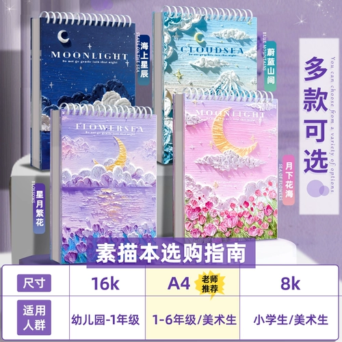 Художественная книга с картинками, художественный фартук для рисования для школьников для детского сада, акварель, детский маркер, увеличенная толщина