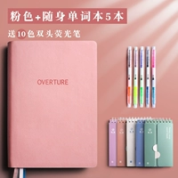 Учите набор/розовый+5 -я портативная книга слов