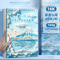 [Малыши доступны] 16K/Azure Blue Mountain/Утолщение 160G