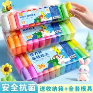 Đất sét siêu nhẹ dành cho trẻ em, chất dẻo dẻo không độc hại, an toàn và không mùi, bổ sung cho trẻ mới biết đi 12/24 màu 36 màu, chất liệu thủ công tự làm, đất sét dùng cho học sinh tiểu học, màu không gian bùn, Bộ đồ chơi đất sét màu đất sét