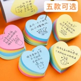 Удобные наклейки на вынос могут настроить пять наклеек, общение с персонажами, любить почерку творческую забавную карту Я подумал о хороших картах, маленькой ноте, подписанной форме сердца бумаги, спасибо