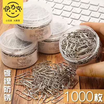 Fast force text paperclip clip clip clip clip file storage roundabout difference heart curve loop loop clip clip back pin stationery office supplies office