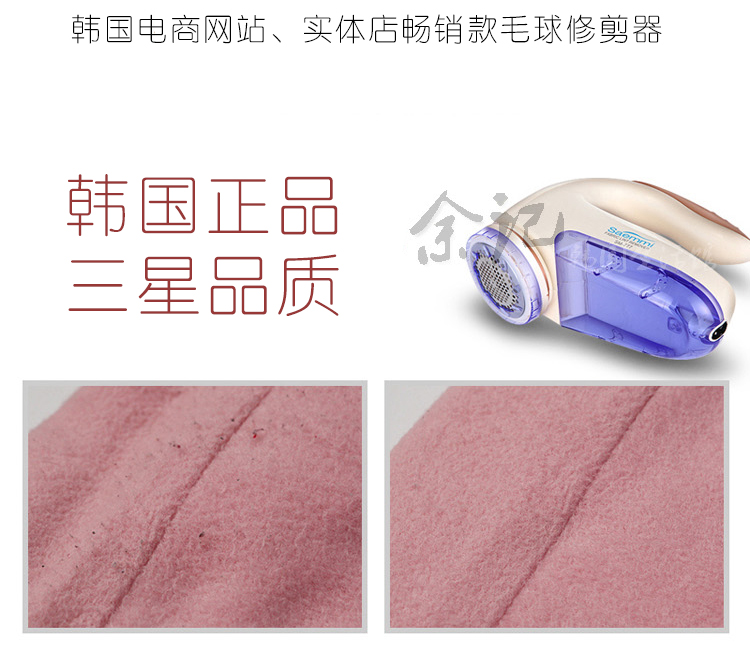 máy cắt lông xù quần áo công nghiệp	 Hàn Quốc saemmi777 tông đơ cắt tóc quần áo để đi áo len áo len lông bóng sạc - Link Remover máy cắt xù lông