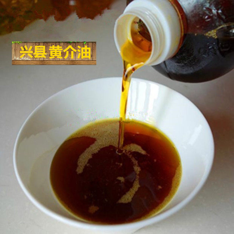 山西吕梁兴县特产黄介油古法压榨黄油正宗鲜榨月子油 2.5升装包邮
